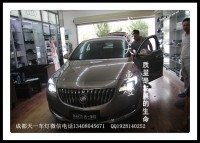 成都新君威改車燈|成都君威車燈改裝氙氣燈雙光透鏡