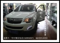 成都?xì)W寶安德拉車燈改裝氙氣燈雙光透鏡日行燈