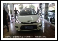 成都起亞K3S改車燈|成都K3S車燈改裝氙氣燈雙光透鏡