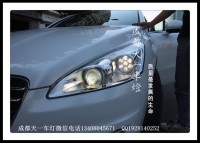成都標(biāo)志508改裝原廠高配大燈日行燈|成都標(biāo)志508改燈