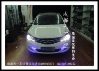 成都榮威350改車燈|成都榮威350車燈改裝氙氣燈