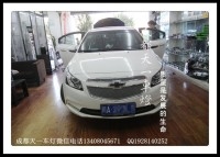 成都雪佛蘭新科魯茲改車燈|成都科魯茲車燈改裝氙氣燈