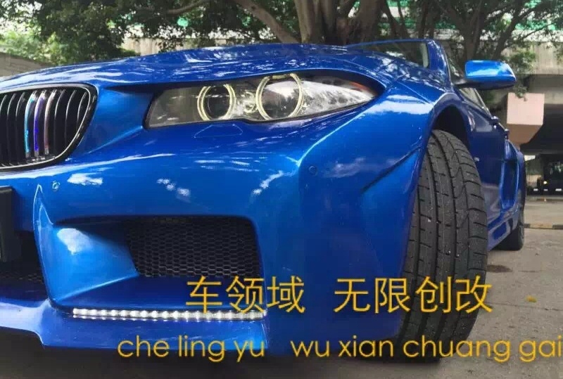 寶馬5系改哈曼刀鋒寬體包圍 車領(lǐng)域傾城之作