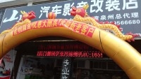 倾情七月，山水汽车影音店活动来袭，新君越音响改装