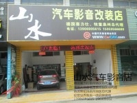車主問為什么汽車要裝低音？理由在這里