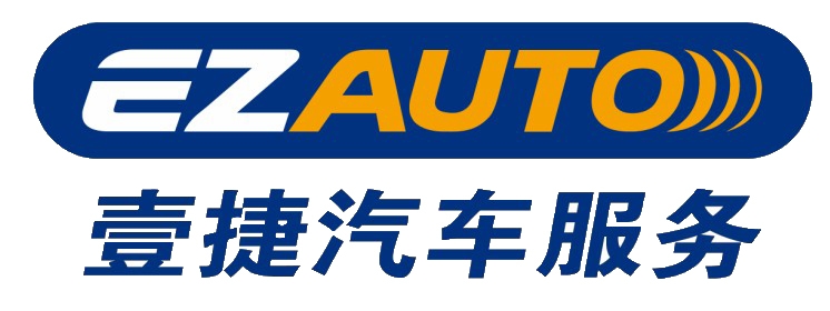壹捷汽車服務(wù)石家莊橋西店