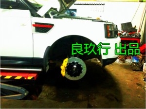 良玖行為路虎運(yùn)動(dòng)版升級(jí)意大利原裝進(jìn)口405超大盤(pán)剎車(chē)作業(yè)