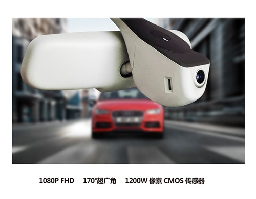 奧迪專用行車記錄儀
