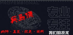 淮安汽車內(nèi)飾改裝——宿遷朗動車友內(nèi)飾改裝案例