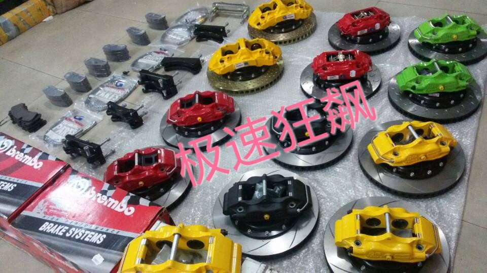 批發(fā)零售改裝剎車套裝大量現(xiàn)貨