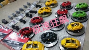 批發(fā)零售改裝剎車(chē)套裝大量現(xiàn)貨