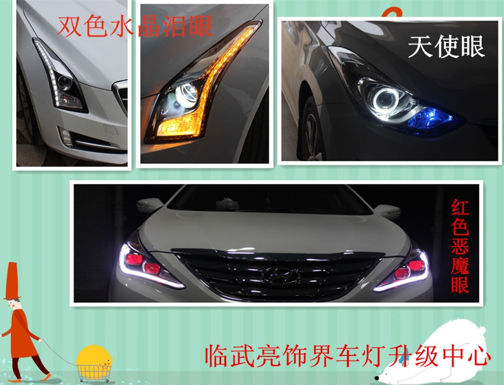 臨武亮飾界優(yōu)惠促銷方案