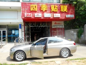 武漢龍膜汽車貼膜寶馬5系全車頂級龍膜套餐