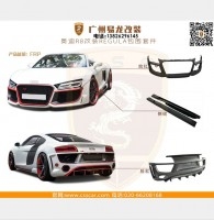 奧迪R8改裝REGULA套件