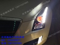 凱迪拉克ATSL 車(chē)燈改裝 大燈增亮 海拉五代透鏡氙氣燈 北京改燈
