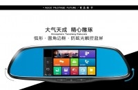 艾酷A1000 行車記錄儀 電子狗 導(dǎo)航一體機(jī) 北京