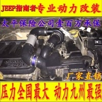 JEEP指南者提升動(dòng)力節(jié)油汽車進(jìn)氣改裝配件鍵程離心式電動(dòng)渦輪增壓器LX3971