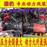 獵豹 電動(dòng)渦輪 汽車進(jìn)氣改裝動(dòng)力節(jié)油離心式電動(dòng)渦輪增壓器LX3971