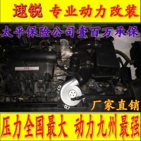 比亞迪速銳提升動(dòng)力節(jié)油汽車進(jìn)氣改裝配件鍵程離心式電動(dòng)渦輪增壓器LX2008