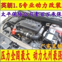 別克英朗提升動(dòng)力節(jié)油汽車進(jìn)氣改裝配件鍵程離心式電動(dòng)渦輪增壓器LX1006