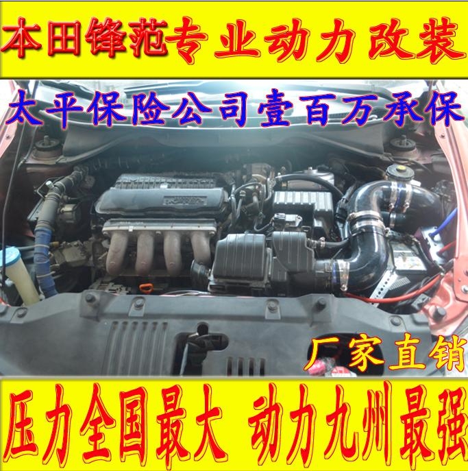 本田锋范提升动力节油改装加装键程离心式电动涡轮增压器LX2008