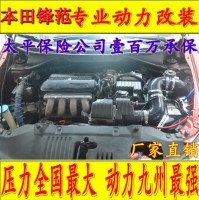 本田鋒范 電動渦輪 汽車進氣改裝 動力節(jié)油 離心式渦輪增壓器 LX2008