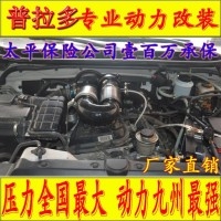 丰田普拉多2700电动涡轮 汽车进气改装 动力节油 大功率离心式涡轮增压器 LX3971S