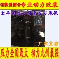老款愛麗舍  電動(dòng)渦輪 汽車進(jìn)氣改裝 動(dòng)力節(jié)油 離心式渦輪增壓器 LX2008