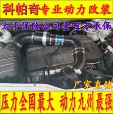 雪弗蘭科帕奇提升動(dòng)力節(jié)油改裝加裝鍵程離心式電動(dòng)渦輪增壓器LX3971