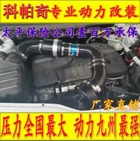 科帕奇电动涡轮 汽车进气改装 动力节油 离心式涡轮增压器 LX3971