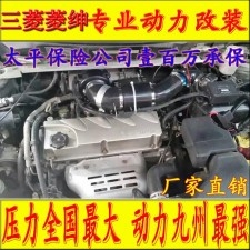 三菱菱紳 提升動(dòng)力節(jié)油改裝加裝鍵程離心式電動(dòng)渦輪增壓器LX3971