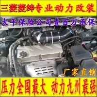 三菱菱紳2.4 電動(dòng)渦輪 汽車進(jìn)氣改裝 動(dòng)力節(jié)油 離心式渦輪增壓器 LX3971