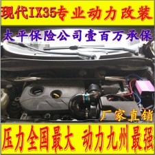 現(xiàn)代IX35 提升動(dòng)力節(jié)油改裝 離心式汽車(chē)電動(dòng)渦輪增壓器LX3971