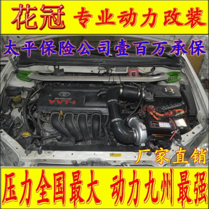 豐田花冠 提升動力節(jié)油改裝加裝鍵程離心式電動渦輪增壓器LX2008