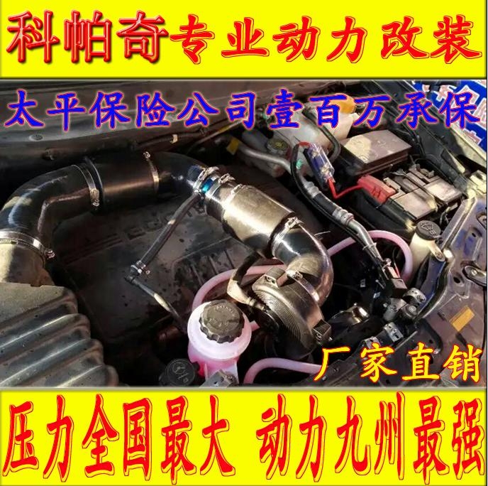 科帕奇2.4 提升動力節(jié)油改裝鍵程離心式水冷型大功率電動渦輪增壓器LX3971S