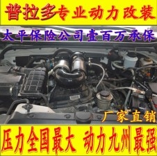 普拉多2700 提升動(dòng)力節(jié)油改裝鍵程離心式水冷型大功率電動(dòng)渦輪增壓器LX3971S