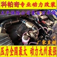 科帕奇2.4  电动涡轮 汽车进气改装配件 动力节油 水冷型大功率离心式涡轮增压器 LX3971S
