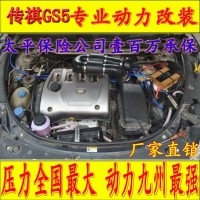 传祺GS5  电动涡轮 汽车进气改装配件 动力节油 水冷型大功率离心式涡轮增压器 LX3971S