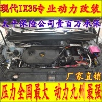現(xiàn)代IX35  電動(dòng)渦輪 汽車(chē)進(jìn)氣改裝配件 動(dòng)力節(jié)油 水冷型大功率離心式渦輪增壓器 LX3971S