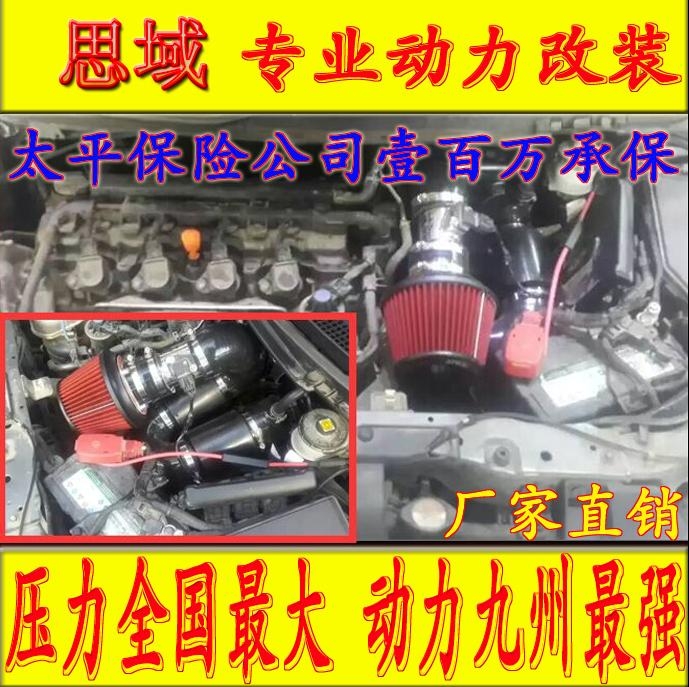 本田思域  电动涡轮 汽车进气改装 提升动力节油 离心式涡轮增压器LX3971