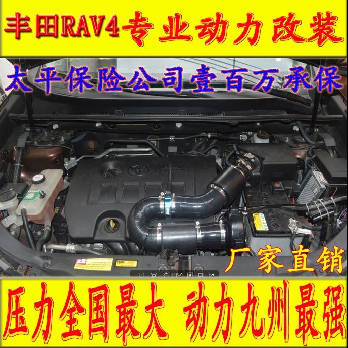 丰田rav4 进气改装提升动力节油改装加装键程离心式电动涡轮增压器LX3971