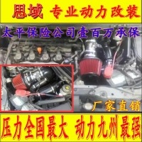 本田思域 提升動(dòng)力節(jié)油改裝加裝鍵程離心式電動(dòng)渦輪增壓器LX3971