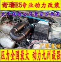 奇瑞E5  電動(dòng)渦輪 汽車進(jìn)氣改裝 提升動(dòng)力節(jié)油 離心式渦輪增壓器LX2008