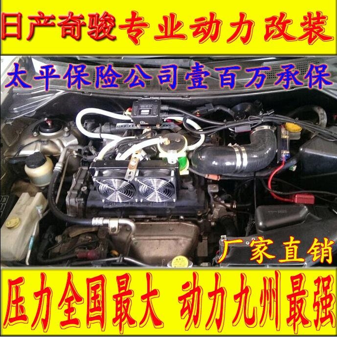 日產(chǎn)奇駿2.5 提升動(dòng)力節(jié)油改裝鍵程離心式水冷型大功率電動(dòng)渦輪增壓器LX3971S