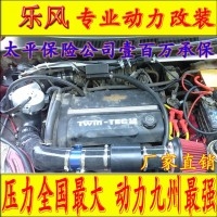 老款樂風(fēng)  電動(dòng)渦輪 汽車進(jìn)氣改裝 提升動(dòng)力節(jié)油 離心式渦輪增壓器LX2008