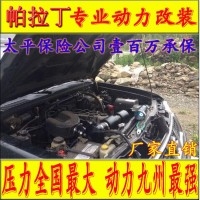 帕拉丁2.4  电动涡轮 汽车进气改装 提升动力节油 离心式涡轮增压器LX3971