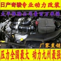 日产奇骏 电动涡轮 汽车进气改装 提升动力节油 离心式涡轮增压器LX3971
