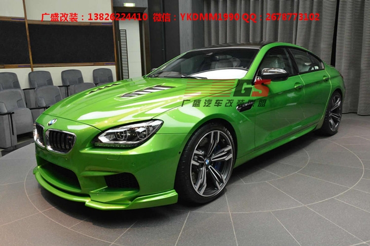 寶馬640i 650i改裝碳纖維機(jī)蓋 F12 F13碳纖維引擎蓋 包圍后唇尾翼