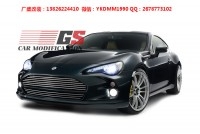 豐田GT86 斯巴魯BRZ 改裝DAMD款仿馬丁款大包圍碳纖維尾翼排氣管