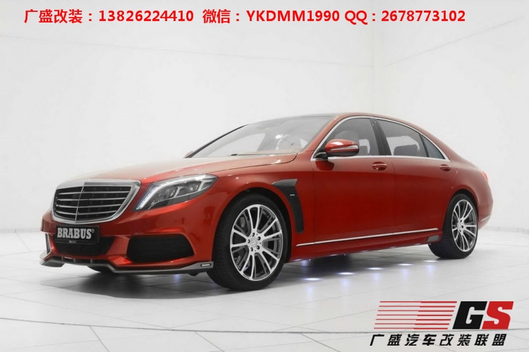 奔馳S級W222 S400 S600改裝BRABUS巴博斯大包圍AMG碳纖維大包圍